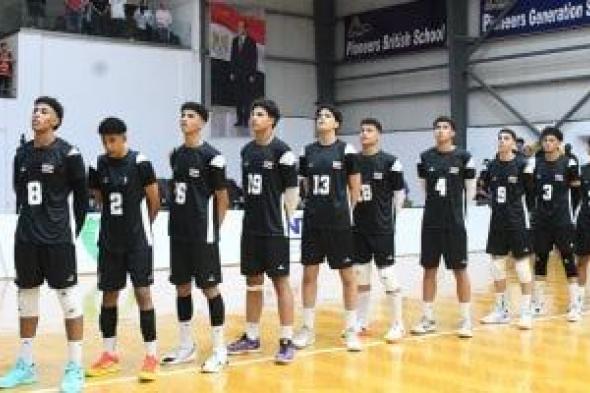 منتخب مصر للناشئين يخسر أمام نيجيريا فى بطولة أفريقيا تحت 18 عاما للكرة الطائرة