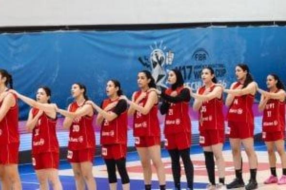 منتخب ناشئات السلة يفوز على كينيا فى أول لقاءاته بتصفيات الأفروباسكت