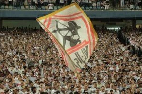 بيان رسمى.. الزمالك ينفى التراجع عن تأسيس شركة الكرة ويؤكد: ندرس عروض المستثمرين