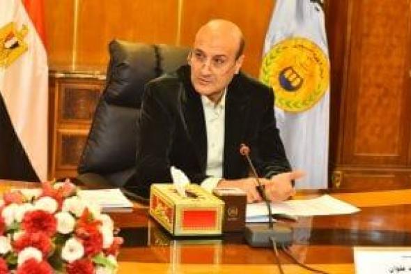 محافظ أسيوط: اعتماد 14 وحدة صحية بنسبة 100% تمهيدًا لتطبيق التأمين الصحى