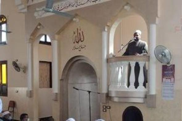 «الماء حياة ونماء».. موضوع خطبة الجمعة اليوم بمساجد الجمهورية