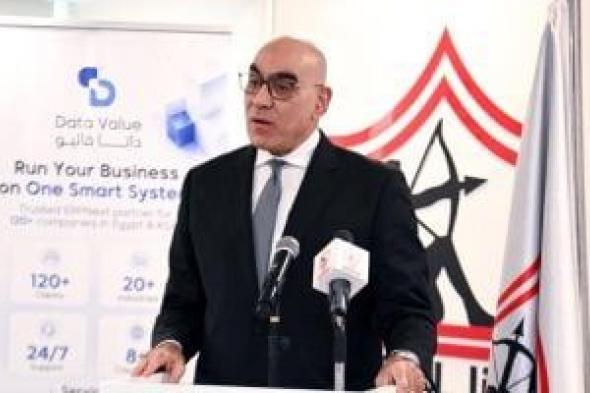 الزمالك يتمنى الشفاء العاجل لـ هشام نصر بعد تعرضه لوعكة صحية