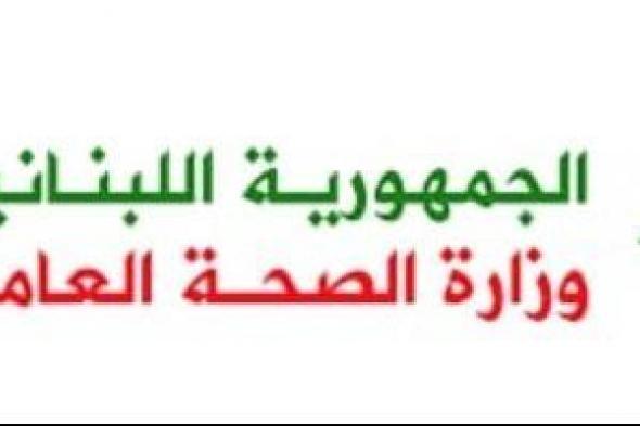 4329 شهيدًا و12233 جريحًا الحصيلة التراكمية للعدوان على لبنان