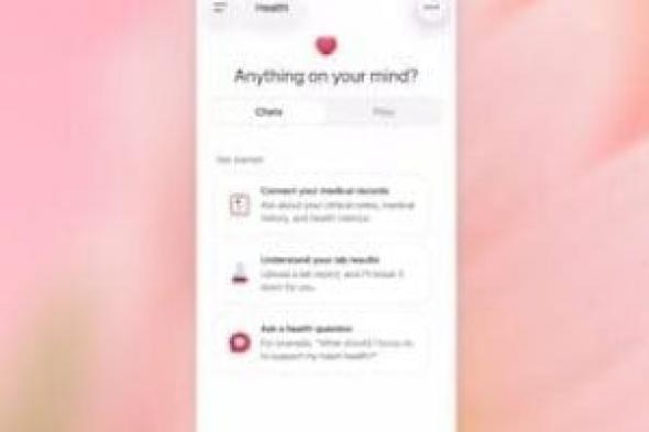 OpenAI توسع خدماتها الصحية بإطلاق ChatGPT Health لتقديم استشارات طبية
