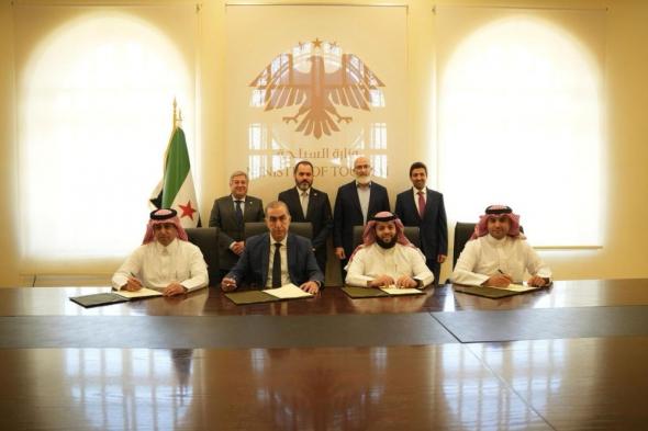هوّز توقّع مذكرة تفاهم مع وزارة السياحة السورية ضمن تحالف لتطوير القطاع السياحي وبناء منصة رقمية للترويج له عالميً