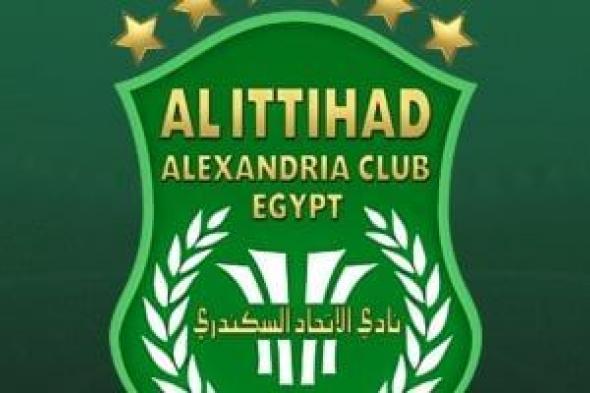 الاتحاد السكندرى يقرر إيقاف أحمد أحمد سارى لمدة 6 أشهر