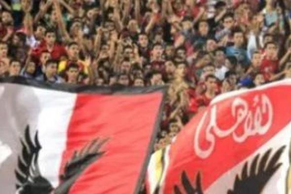 قبل لقائه مع برشلونة الشهر المقبل.. أبرز مواجهات الأهلى مع كبار أوروبا