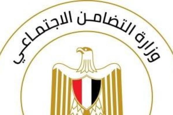 وزارة التضامن تعلن انتهاء أعمال مسابقة الأب القدوة استعداداً لإعلان الفائزين