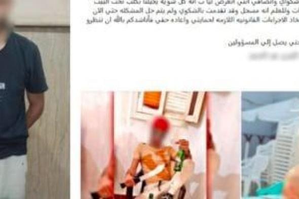 الداخلية تضبط المتهم بالاستعراض بسلاح فى الشارع