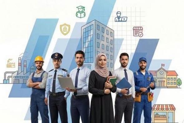 وزارة العمل المصرية تعلن عن وظائف خالية للمؤهلات العليا فى عدد 12 محافظة