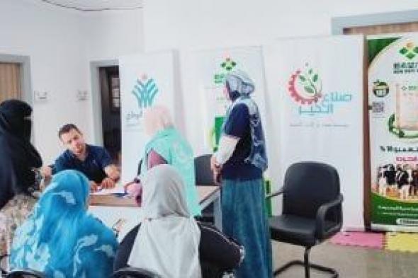 صناع الخير تُسلم دفعة المساعدات للأسر المستفيدة من مبادرة أمل جديد