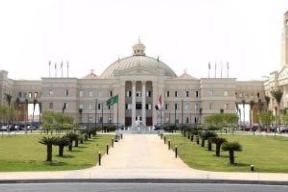 جامعة القاهرة تفتح باب التحويلات للعام الجامعى 2026/2027 اعتبارًا من 30 أغسطس