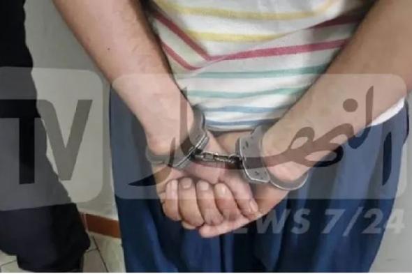 بعد تداول فيديو يوثق الجريمة.. شرطة وادي الفضة توقف سارق مسكن 