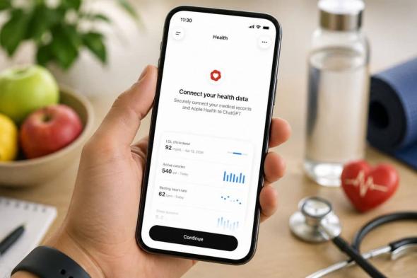 مساعد صحي ذكي.. OpenAI تبدأ طرح ChatGPT Health لكافة المستخدمين
