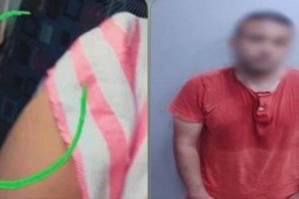 الداخلية تضبط المتهم بالتحرش بفتاة داخل ميني باص بالأميرية.. فيديو