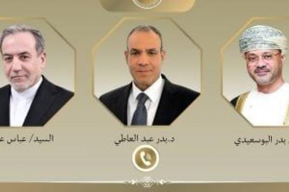 وزير الخارجية يبحث مع نظيريه الإيراني والعماني جهود خفض التصعيد وضمان حرية الملاحة