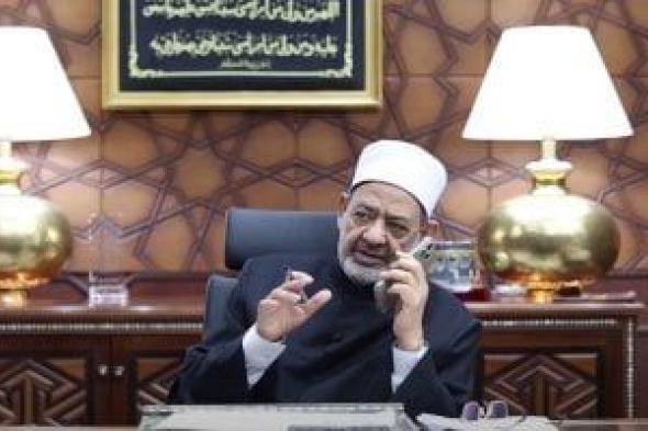 شيخ الأزهر للأولى على الثانوية الأزهرية بفلسطين: أنتم أهلنا ومحل اعتزازنا