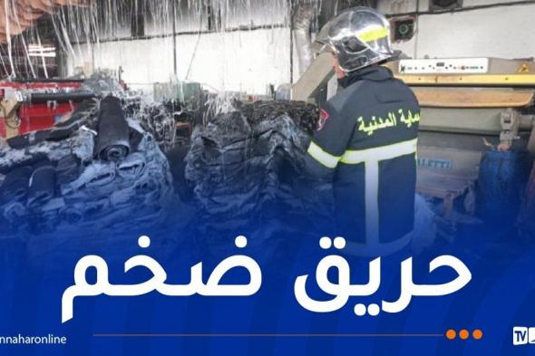 إندلاع حريق داخل مصنع للجلود في الرويبة بالعاصمة