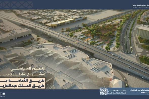 تنفيذ ثلاثة أنفاق وجسر.. استمرار أعمال تطوير محور طريق الثمامة الأوسط