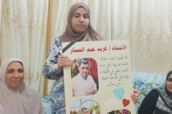الناجح يرفع إيده.. اليوم السابع داخل منزل مروة فريد الثانية على الثانوية الأزهرية