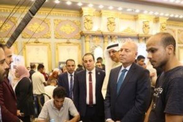 محافظ القاهرة يشهد ملتقى توظيف بحدائق القبة يوفر 4 آلاف فرصة عمل