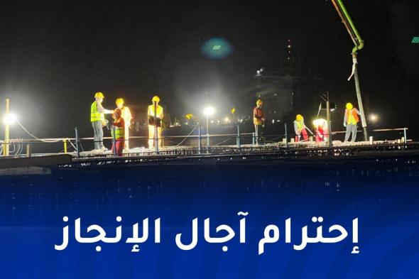 تسريع وتيرة الأشغال بمشروع توسعة ميناء عنابة الفوسفاتي