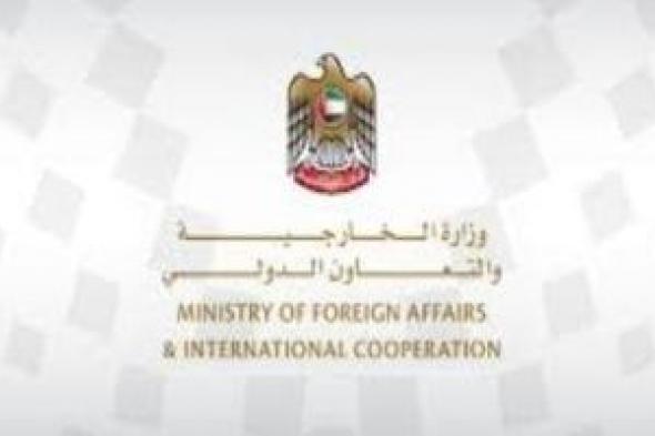 وزير الخارجية الإماراتى يبحث هاتفيا مع نظيرته الكندية العلاقات الثنائية