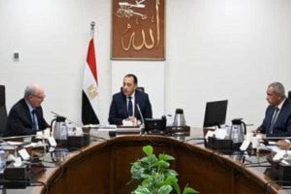 رئيس الوزراء يتابع مستجدات جهود إعادة هيكلة الشركات المملوكة للدولة