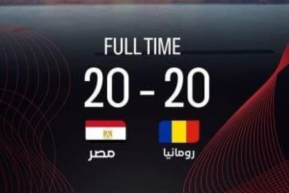 منتخب ناشئات اليد يتوج ببطولة رومانيا الدولية استعدادا لبطولة العالم