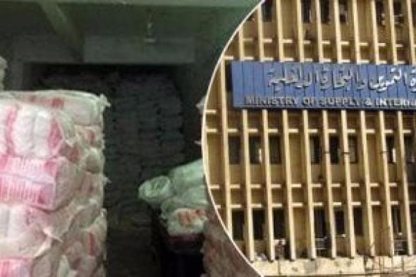 تعرف على قائمة مكاتب البريد بالأقصر المخصصة لتحديث البطاقات التموينية