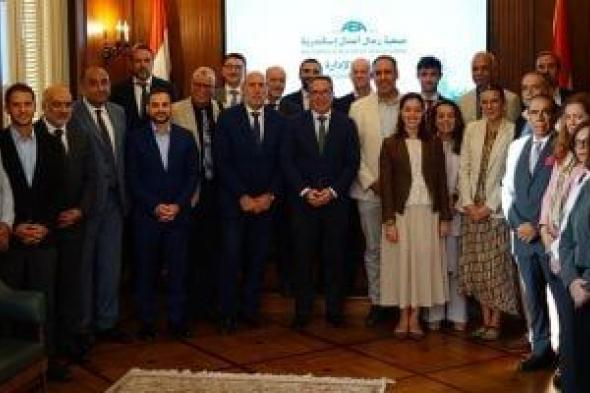 "جمعية رجال أعمال إسكندرية" تبحث مع "هيئة ميناء كاستيلون" الإسباني تعزيز التعاون التجاري
