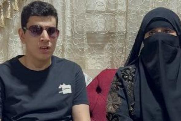 الثالث بالثانوية الأزهرية مكفوفين: ختمت القرآن الكريم في عمر 10 سنوات