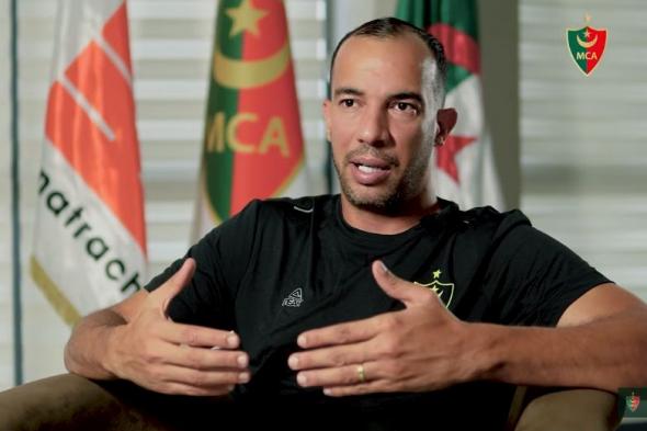 بلعمري: "تحدثت شخصيا مع بن دبكة من أجل عودته إلى المولودية"
