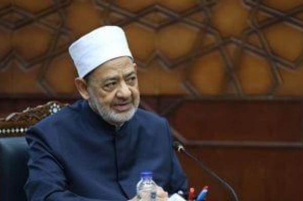 الأزهر يعلن أوائل الثانوية الأزهرية للقسم الأدبى للعام الدراسى 2026/2025