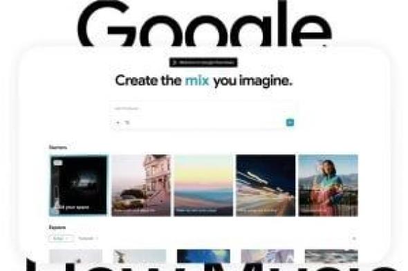 جوجل تطور منصة Flow Music Spaces إلى استوديو موسيقى متكامل بـ إيه أى