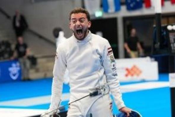 محمد السيد يتأهل إلى ربع نهائى بطولة العالم للسلاح بهونج كونج