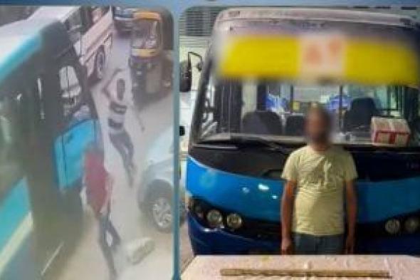 ضبط سائق أتوبيس نقل جماعي لسيره عكس الاتجاه وضرب شخص بعصا