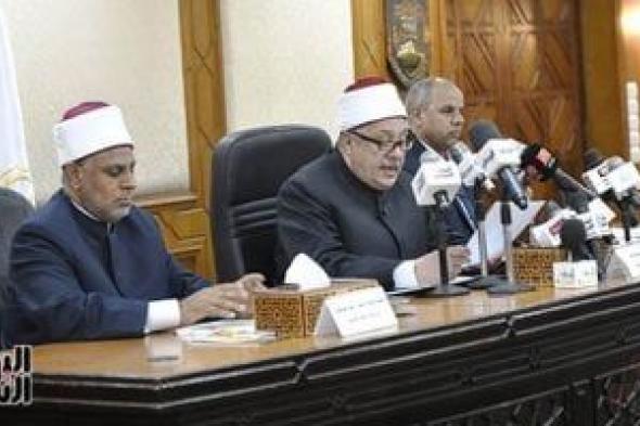 ظهرت الآن.. نتيجة الشهادة الثانوية الازهرية 2026 بالرقم القومى