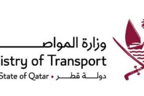 اليوم.. قطر تعلن استئناف الملاحة البحرية بالكامل