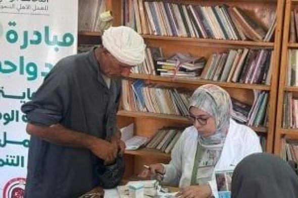 جمعية رعاية مرضى الكبد بالدقهلية عضو التحالف الوطني تواصل تنفيذ قوافلها الطبية المجانية بدمياط