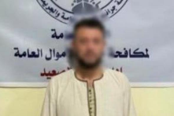 ضبط المتهم بالنصب على المواطنين بانتحال صفة خدمة عملاء البنوك