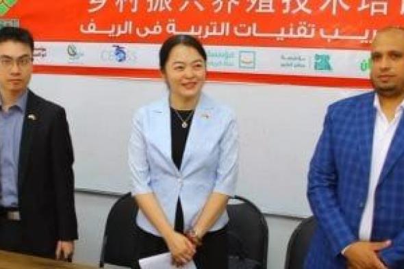 القنصل العام للصين الشعبية تزور برنامج تدريب السيدات بالإسكندرية