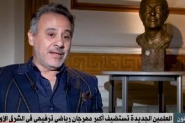 إيهاب فهمى يبدأ أولى قراراته بالتجهيز لافتتاح "مسرح مصر" فى عماد الدين