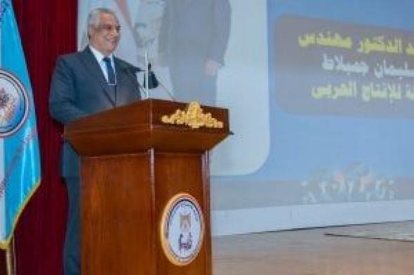 "جمبلاط" يشهد حفل تخرج الدفعة السابعة من الأكاديمية المصرية للهندسة والتكنولوجيا