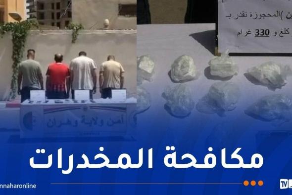أمن وهران يسقط شبكة إجرامية ويحجز أكثر من كلغ "كوكايين"