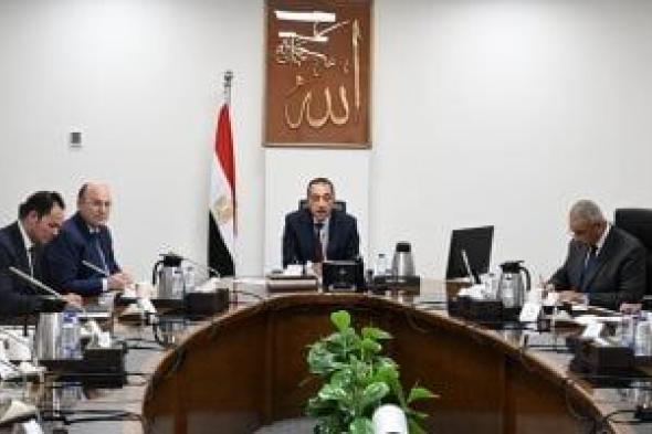 رئيس الوزراء يوجه بإجراء تقييم حقيقى لشركة طنطا للكتان والزيوت