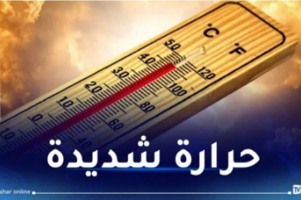 موجة حر قياسية تتعدى 49 درجة على 7 ولايات إلى غاية الثلاثاء!