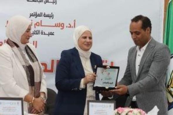 تكريم اليوم السابع بالمؤتمر العلمى الدولى الحادى والثلاثين بإعلام القاهرة