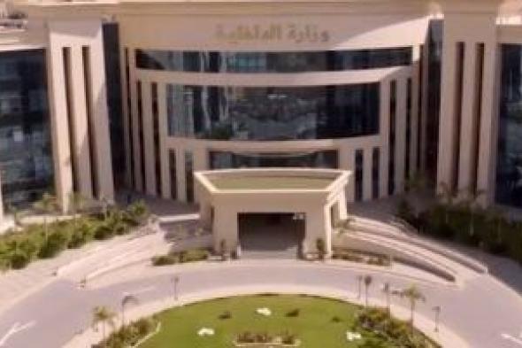 التنفيذ أول أغسطس.. الداخلية تستعد لإعلان حركة التنقلات السنوية لضباط الشرطة