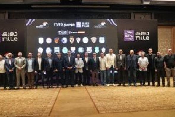 انطلاق انتخابات رابطة الأندية فى غياب ممثلى الأهلى والزمالك